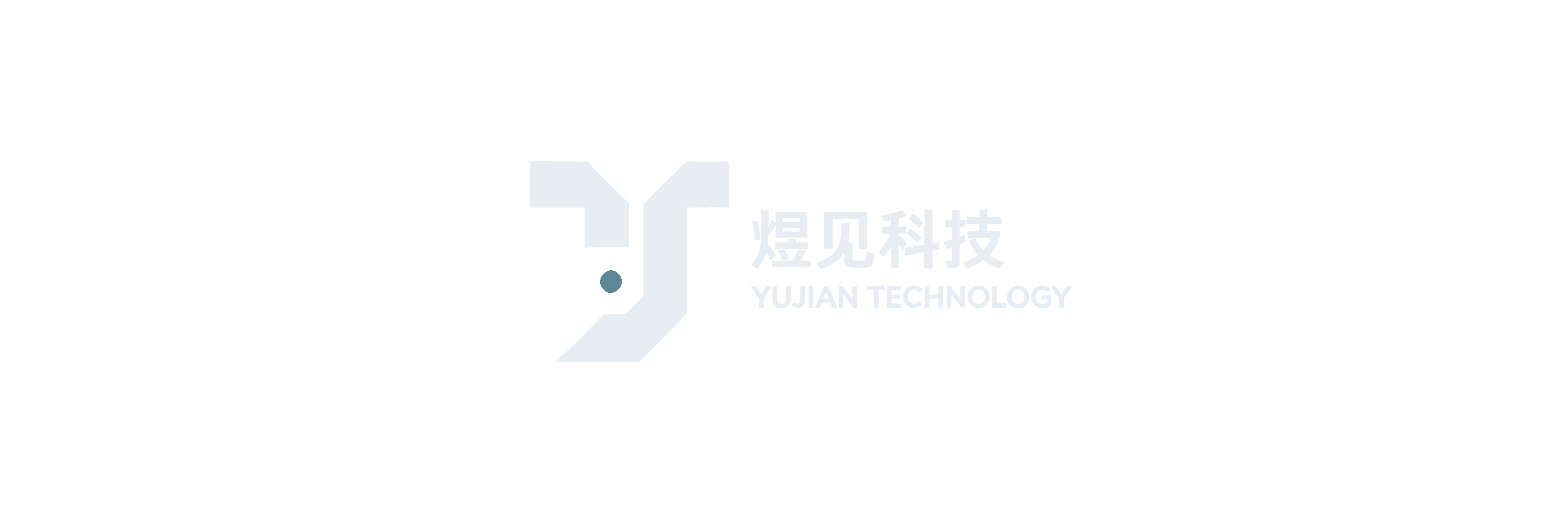 煜见科技 YUJIAN TECHNOLOGY